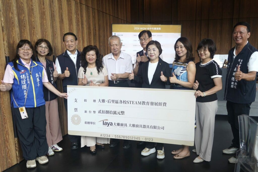 中市18校獲贈180萬發展機器人課程　教育局感謝企業回饋挹注科技教育