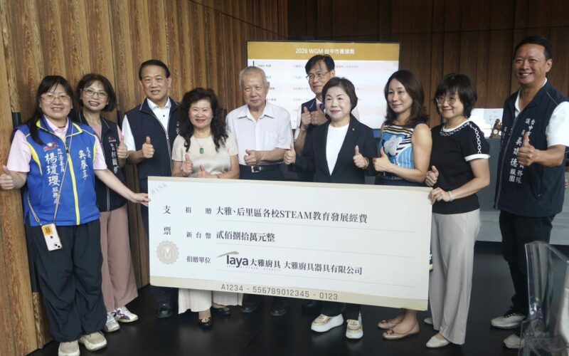 中市18校獲贈180萬發展機器人課程　教育局感謝企業回饋挹注科技教育