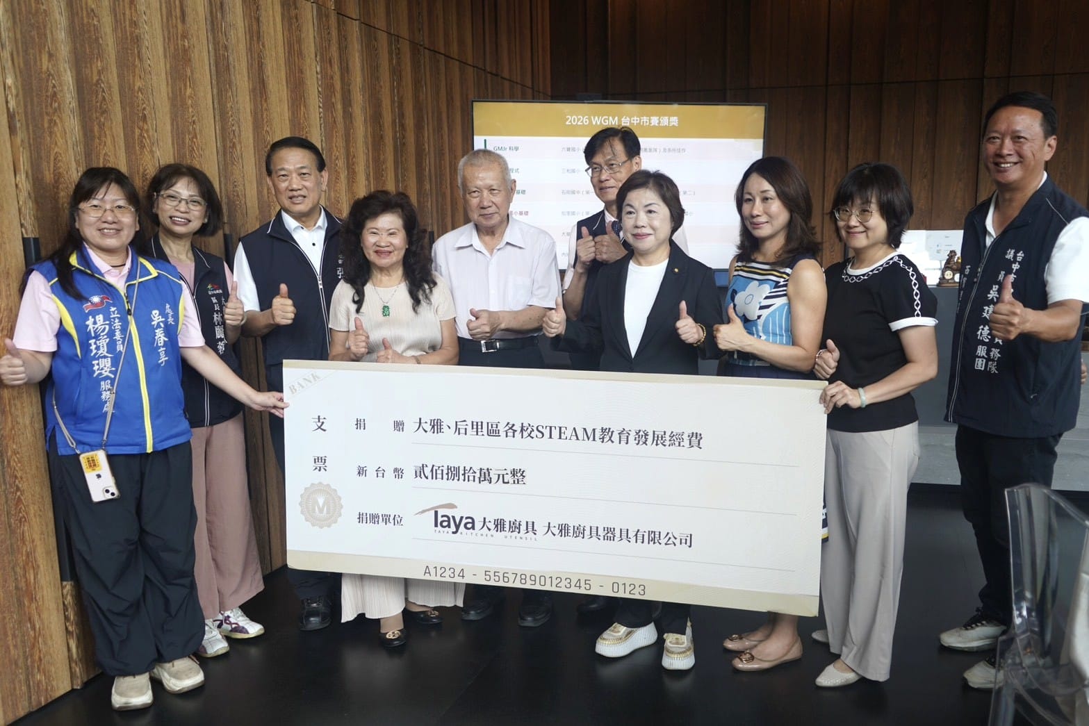 中市18校獲贈180萬發展機器人課程　教育局感謝企業回饋挹注科技教育