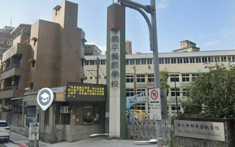 「餐飲界台積電」開平餐飲學校  浴火重生卡關羅生門