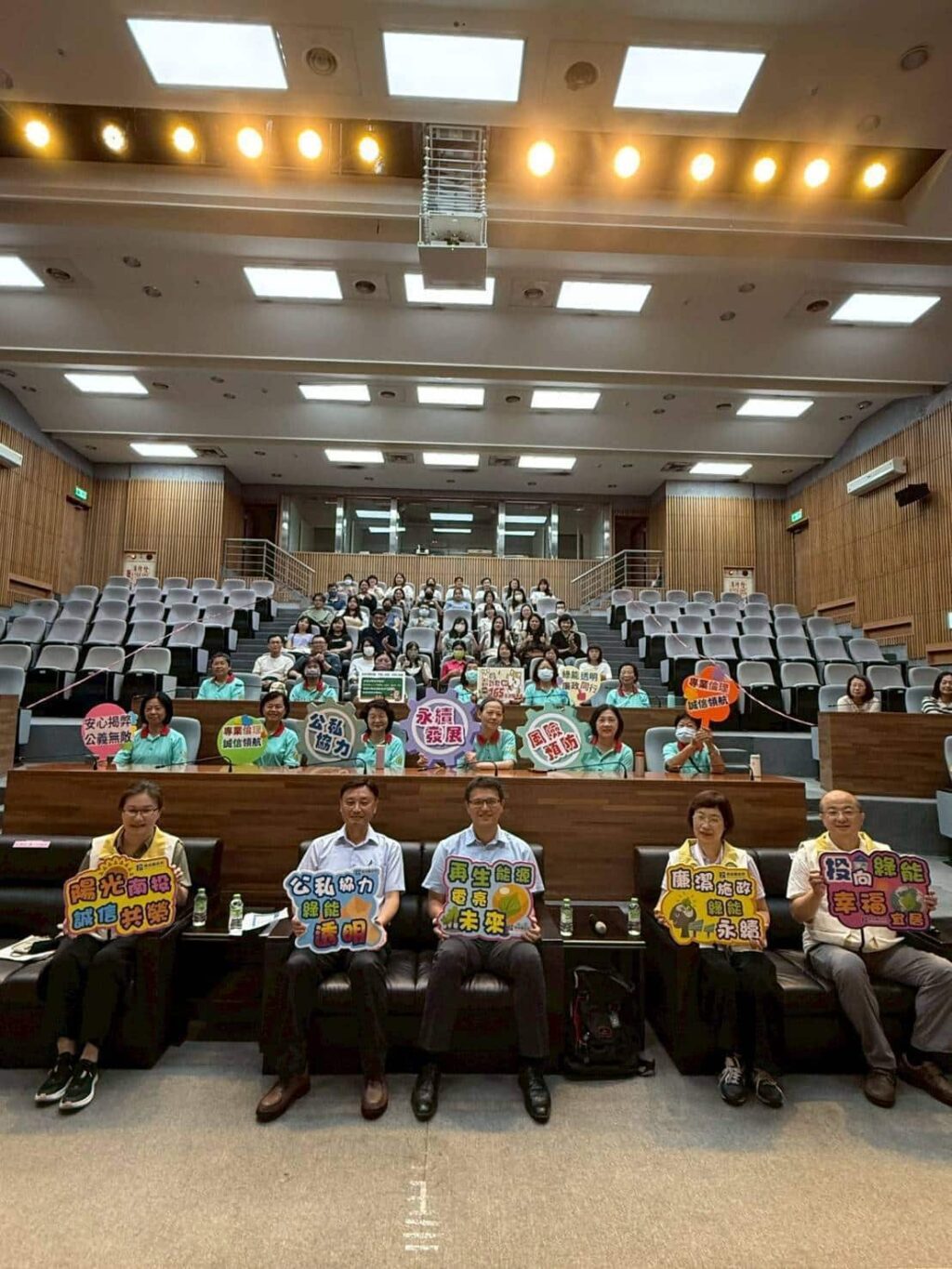 投縣府辦理「綠能零貪腐　社福才有譜-圖利與便民區辨」廉政宣導