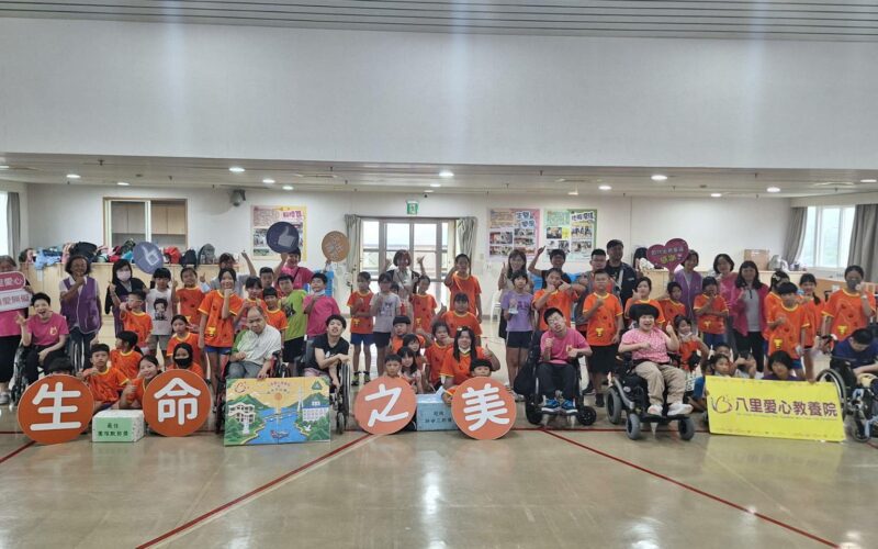 腦性麻痺院生與學童攜手完成友誼拼圖　淡水屯山國小一日身障體驗營　實踐共融交流
