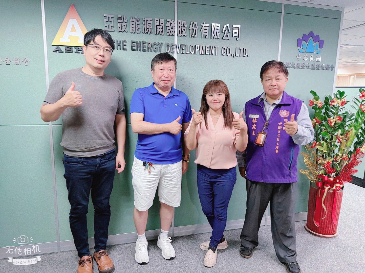 太陽光電暨儲能品質安全協會召新聞媒體座談　聚焦天然資源共享與綠能產業發展
