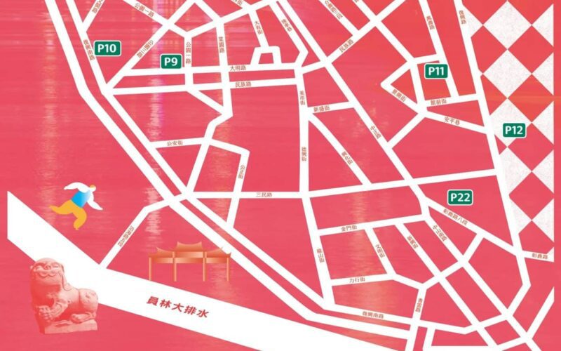 2026鹿港慶端陽系列活動 6月19日至21日交通管制資訊