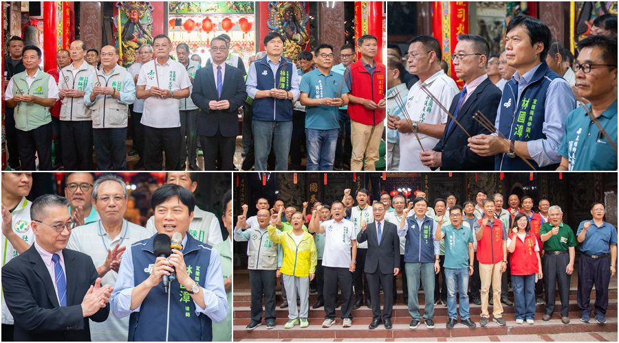 林國漳偕同徐國勇拜廟祈福 共促總預算儘速通過以利防汛救災