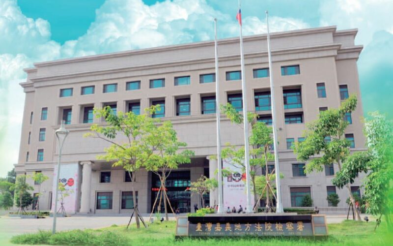 嘉義檢警鐵腕打擊毒駕　7名累犯遭聲請預防性羈押全獲准