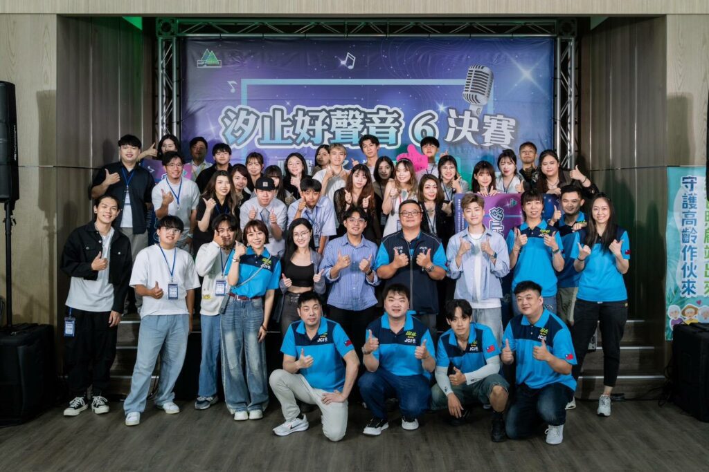 展現新生代音樂渲染力 「汐止好聲音6」圓滿落幕 串聯產官學界打造青年圓夢舞台