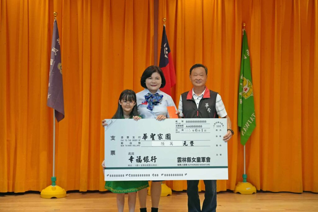 張麗善縣長與女童軍歡慶佳節　鼓勵服務學習培養未來人才