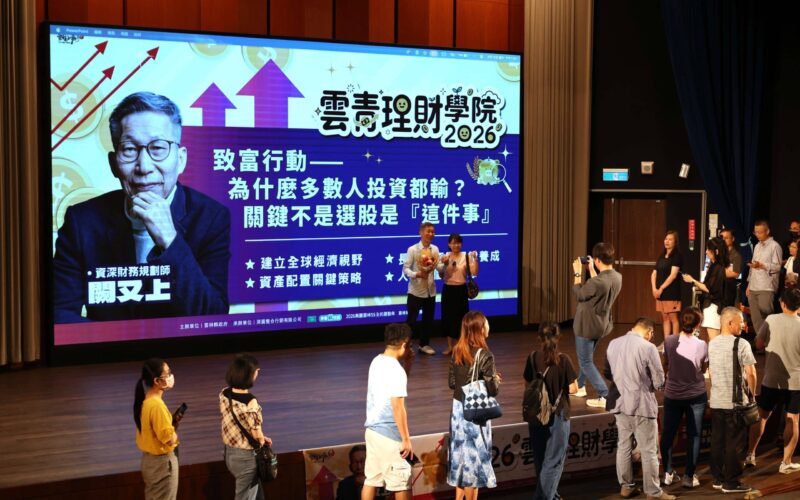 闕又上雲林談理財投資吸引爆場民眾參與　8月23日PCB女王廖婉婷接棒上場