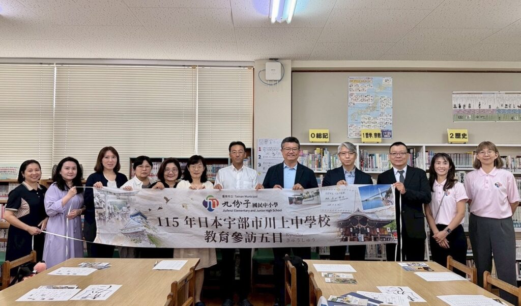 九份子從教室走向國際！ 14名學生赴日交流實踐SDGs全球行動力