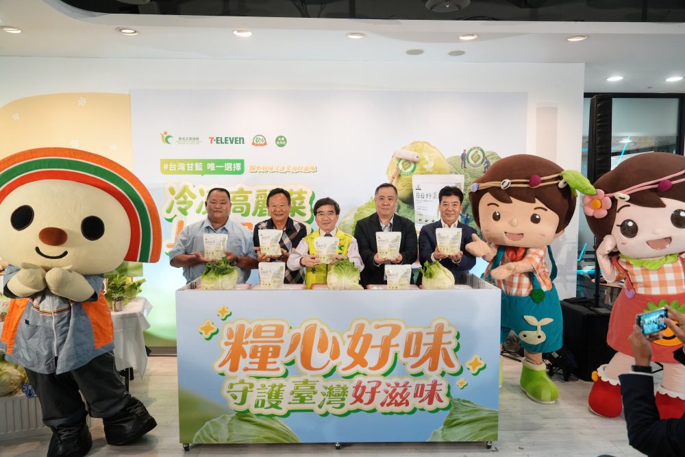 科技鎖住鮮甜   農糧署攜手產業推出液態氮冷凍高麗菜   打造穩定供銷新模式