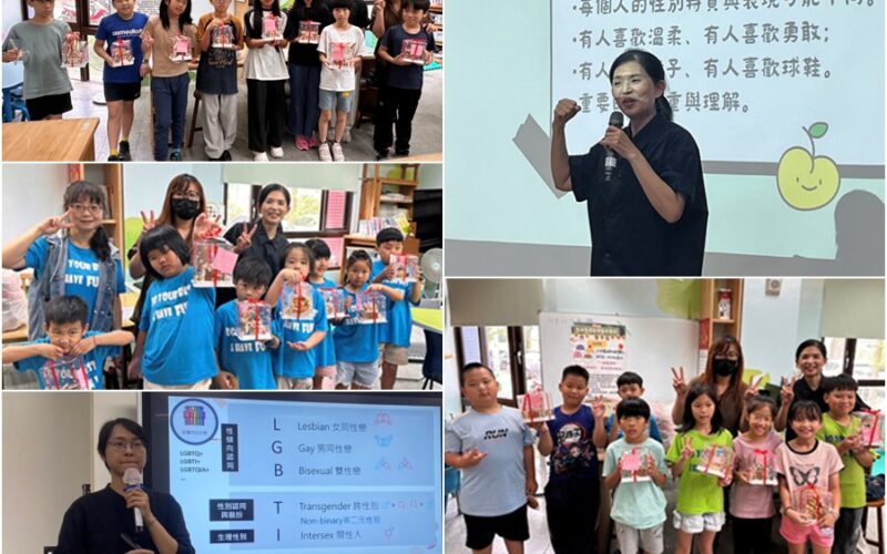 落實性平+尊重差異與包容多元 聖母醫專深化性平教育