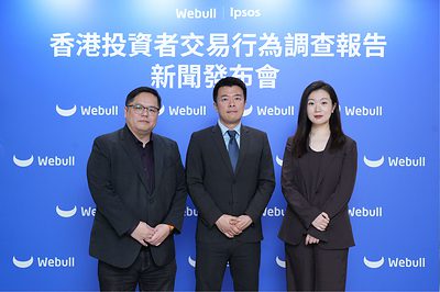 香港投資者每年支付逾73億港元交易費用，65%投資者低估交易費對投資回報影響，AI代理交易時代或進一步放大交易摩擦問題