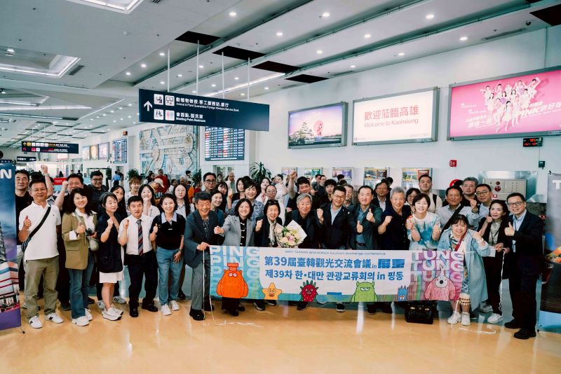 臺韓觀光交流會議登場　屏東以原民祈福古禮展現南國熱情