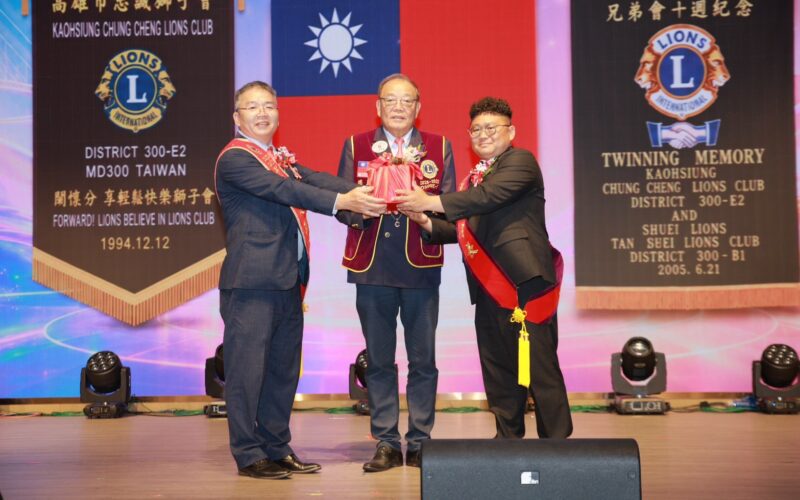 高雄市忠誠獅子會盛大交接！　攜手富涵照護協會點亮公益，廟會陣頭與現代舞震撼交織