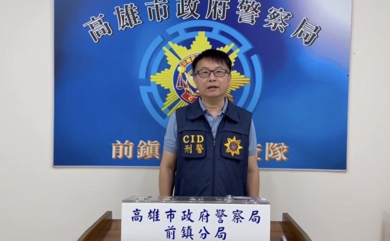 港灣新聞網／深夜住宅區驚見「可疑男子」？前鎮警揭真相：偵查隊執行地檢署任務