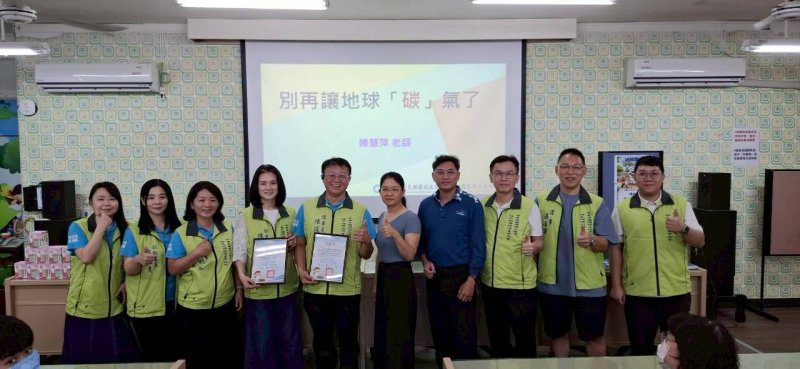 港灣新聞網／別再讓地球「碳」氣！淨零小學堂前進桂林國小 900餘名學童化身永續小尖兵