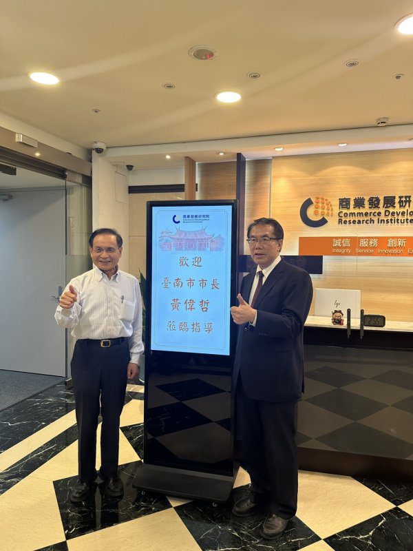 港灣新聞網 / 20國專家齊聚臺南！AFACT國際論壇登場　黃偉哲攜手許添財迎接全球貴賓