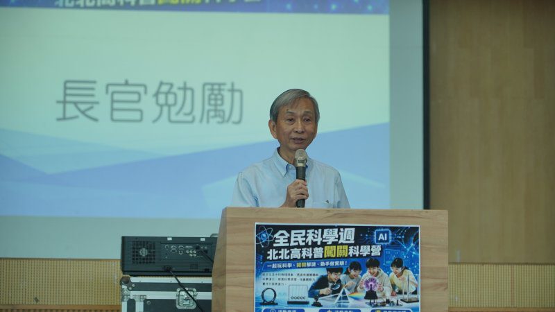港灣新聞網 / 13校近300學子齊聚樹人醫專！科普闖關玩出學習力　科學營嗨翻全場