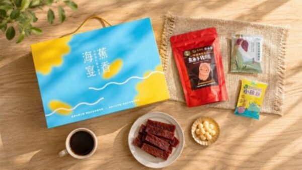 高雄旗山糖廠社區推出「蕉香海宴」聯名禮盒   展現高雄農村品牌新魅力