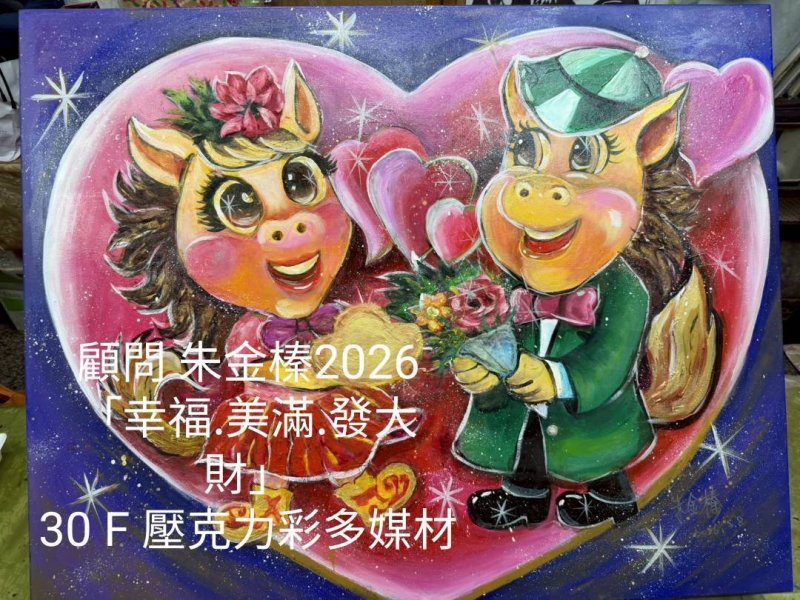 港灣新聞網／《瀾漫熾彩》登場！圓夢畫會80件作品齊放異彩　高雄社教館打造藝術盛宴