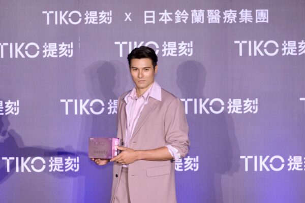 鳳小岳擔任 TIKO提刻 發光代言人「像花一樣照顧自己」