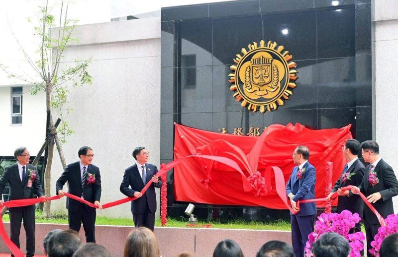 港灣新聞網／卓榮泰揭牌中和調查園區　宣示科技辦案、國際聯防打擊毒品