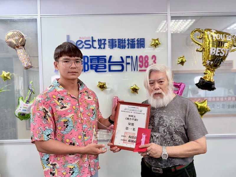 港灣新聞網／DJ評審＋網友票選激烈角逐　港都電台AI歌曲大賽得獎名單揭曉