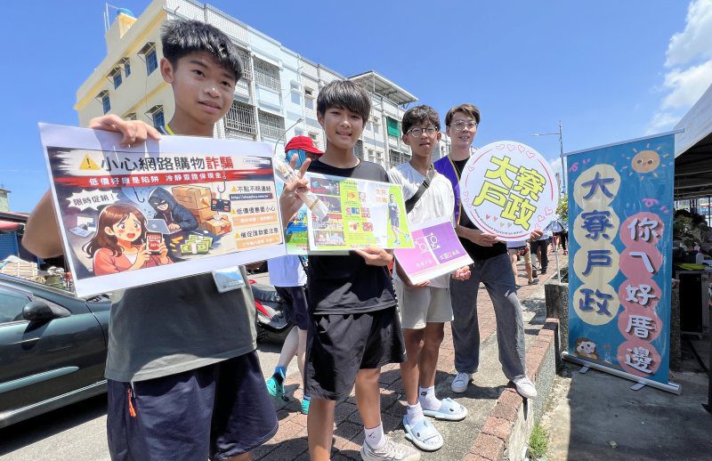 港灣新聞網／乘風破浪迎端午！大寮戶政「畫龍舟 划幸福」吸人氣　防詐、戶政宣導一次到位