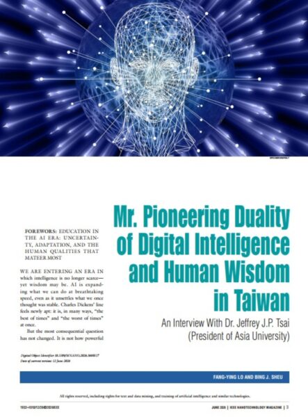 亞洲大學登上IEEE國際舞台 蔡進發校長談AI時代高教新使命