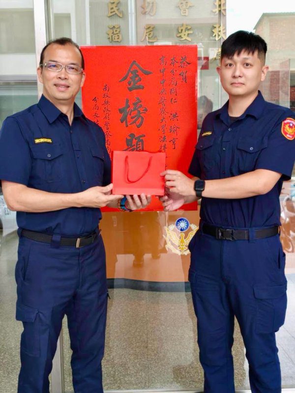 港灣新聞網／值勤不忘進修！南投分局警員洪瑜亨金榜題名　考取中央警大法律學研究所