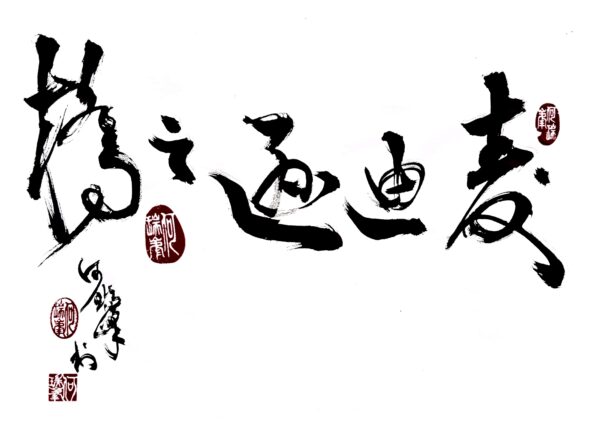 【影評】麥迪遜之橋 上篇