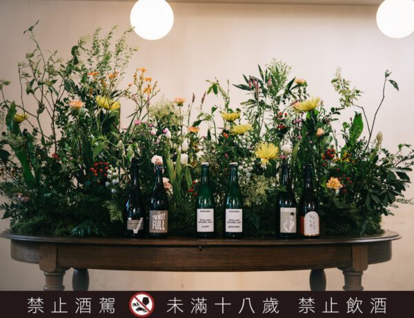 「從微醺文化走向風味文化」 CharPard 夏栢悅重新定義當代餐桌的風味體驗