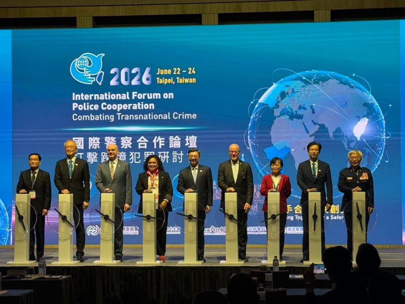 港灣新聞網／五大洲40餘國齊聚臺灣！2026國際警察合作論壇登場　共同宣示打擊跨境犯罪決心