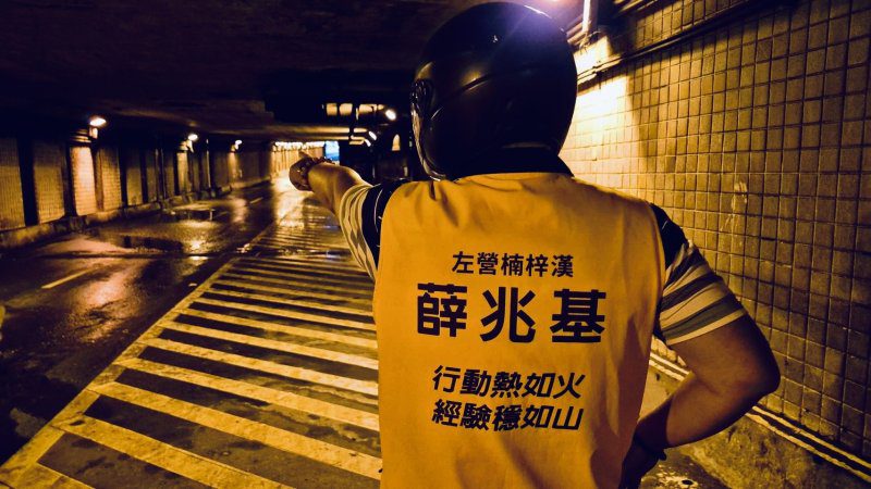 港灣新聞網／豪雨下直擊大中路地下道濕滑危機！薛兆基：交通安全不能只靠騎士自己小心