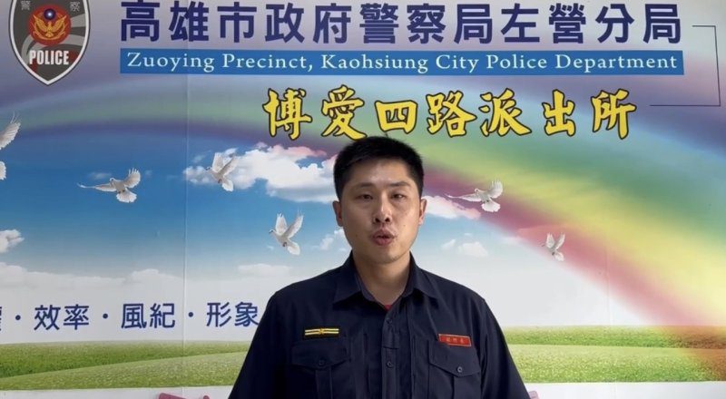 港灣新聞網／男子揮舞「小心地滑」告示牌追人又咆哮　左營警依社維法移送裁處