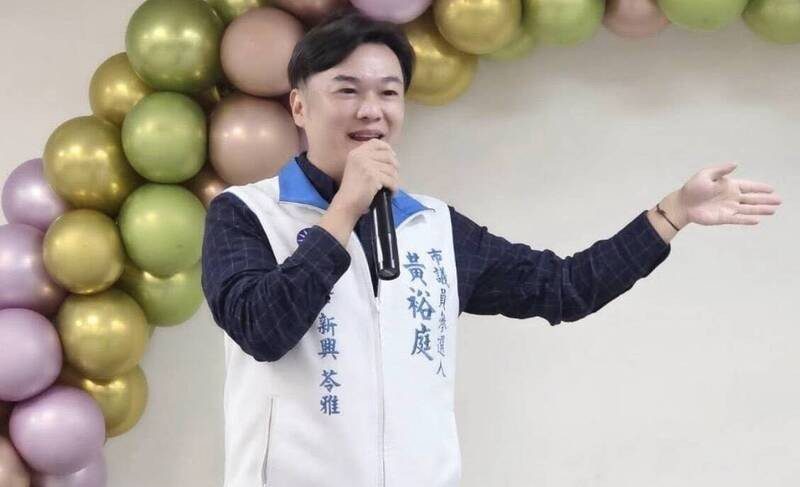 港灣新聞網／黃紹庭因案不得參選！國民黨改推仁政里長黃裕庭披戰袍　角逐高雄第八選區議員