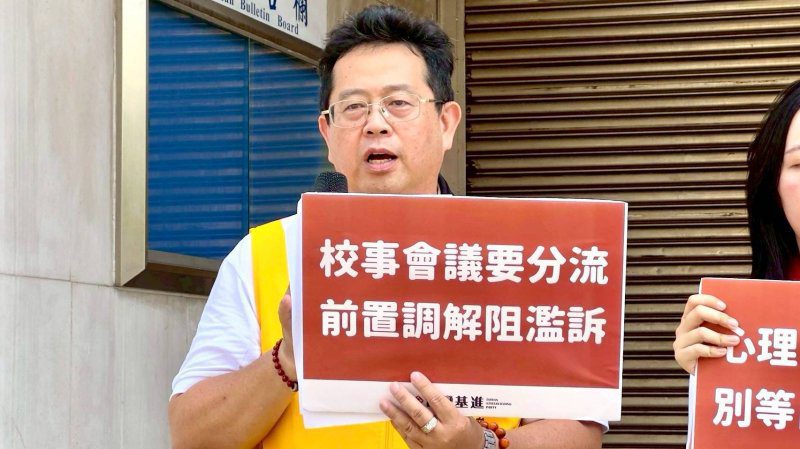 港灣新聞網／「老師最怕的不是教書，而是一紙申訴！」薛兆基倡議校事會議改革　主張建立輕重分流制度