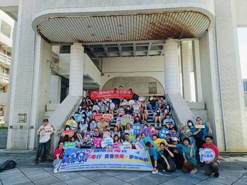 港灣新聞網／拒絕毒品進入社區！高雄數百人上街反毒反毒駕 守護下一代打造無毒家園
