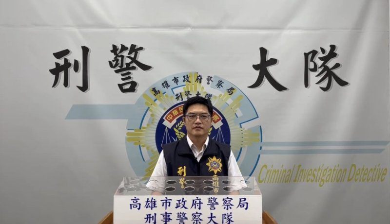 港灣新聞網／4.4億元黑金流曝光！高雄警方破獲洗錢集團 15嫌落網、5幹部遭羈押禁見