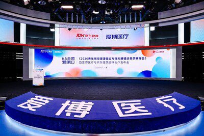 《2026青年視覺健康倡議與隱形眼鏡消費洞察報告》暨愛博醫療與京東健康戰略合作發佈會圓滿舉行
