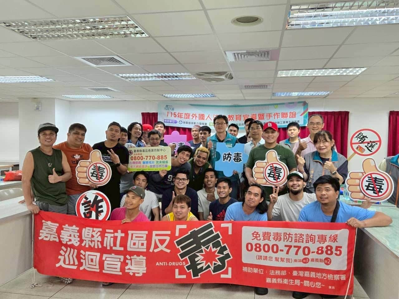 檢署衛政聯手　守護移工遠離毒品、毒駕危害