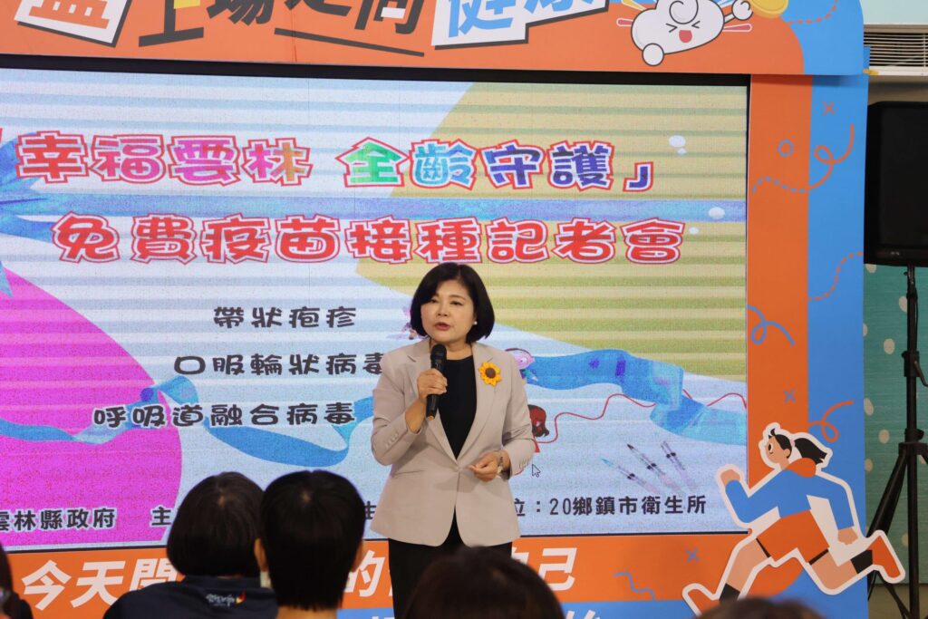 全齡守護幸福雲林  口服輪狀病毒、呼吸道融合病毒及帶狀疱疹疫苗即日起免費接種