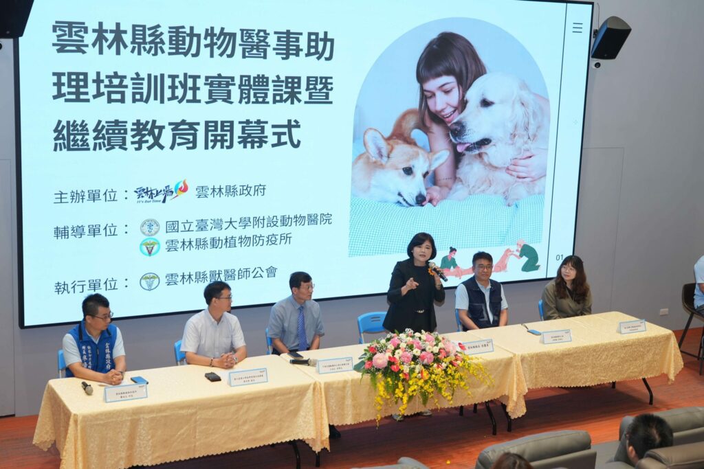雲林推動「動物醫事助理培訓班」　開創青年就業契機