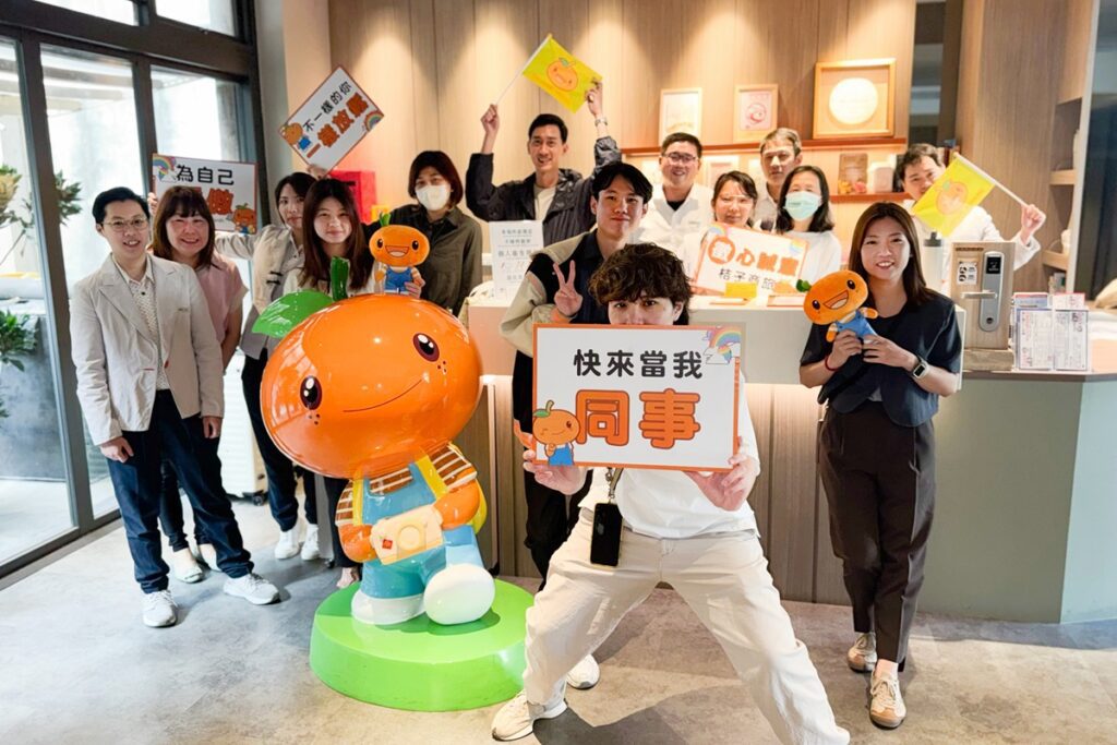 桔子商旅攜同志熱線推友善培訓 打造多元共融職場文化