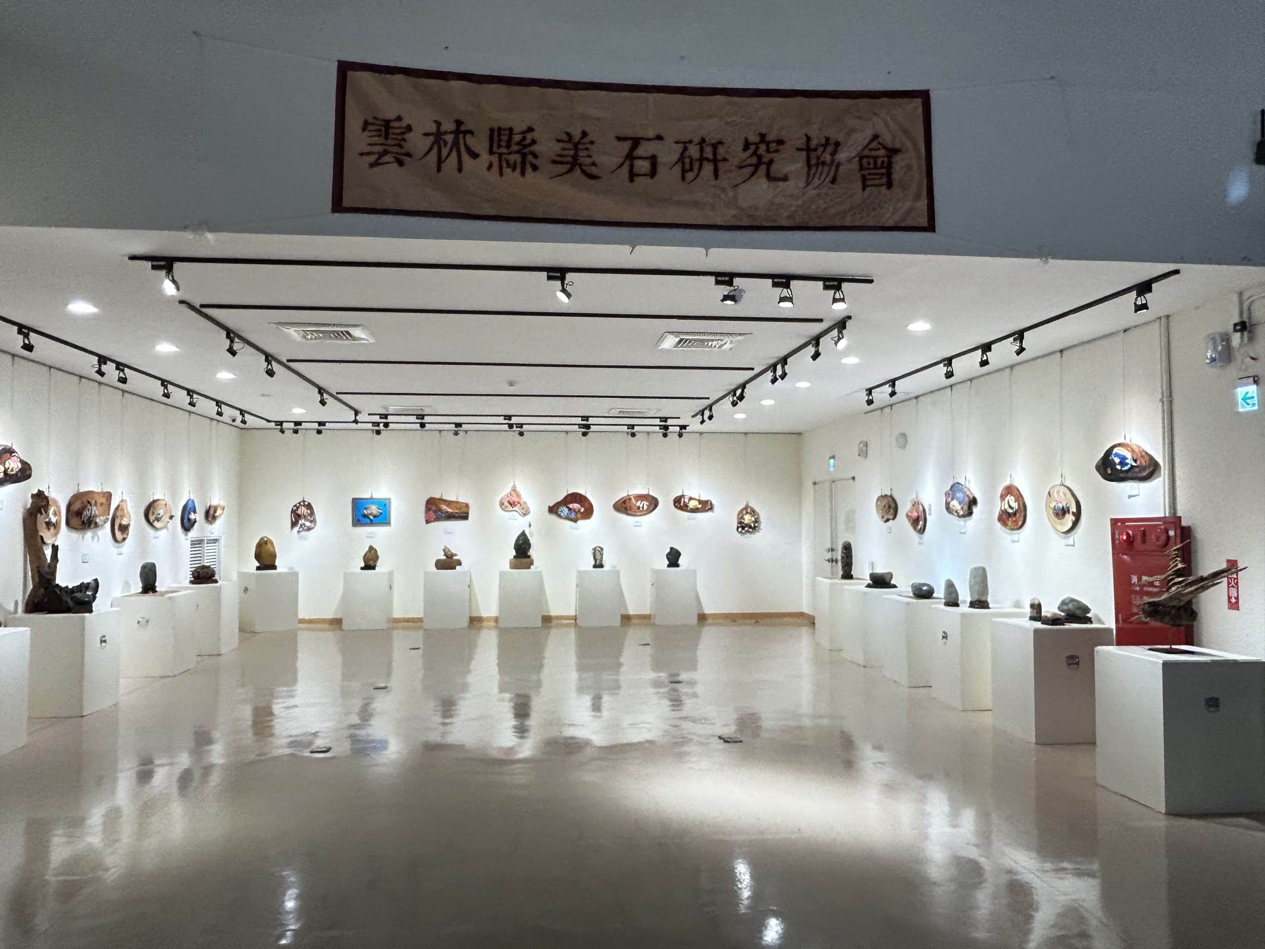 石全石美-雲林縣美石研究協會會員聯展　即日起至6月11日文化觀光處展覽館展出