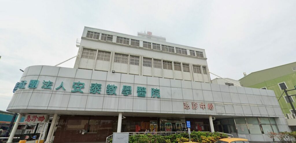安泰醫院再獲重度級急救責任醫院認定   守護屏南急重症醫療量能