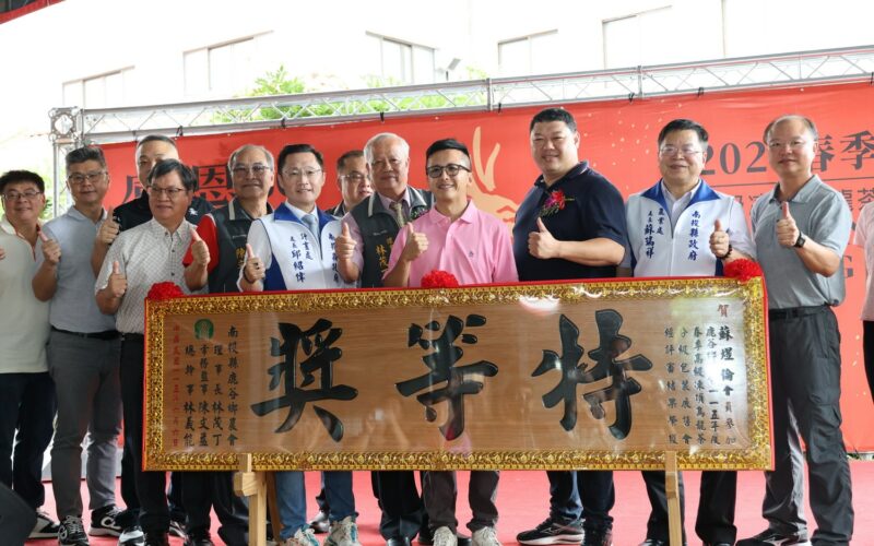 鹿谷鄉春季凍頂烏龍茶頒獎典禮　隆重登場