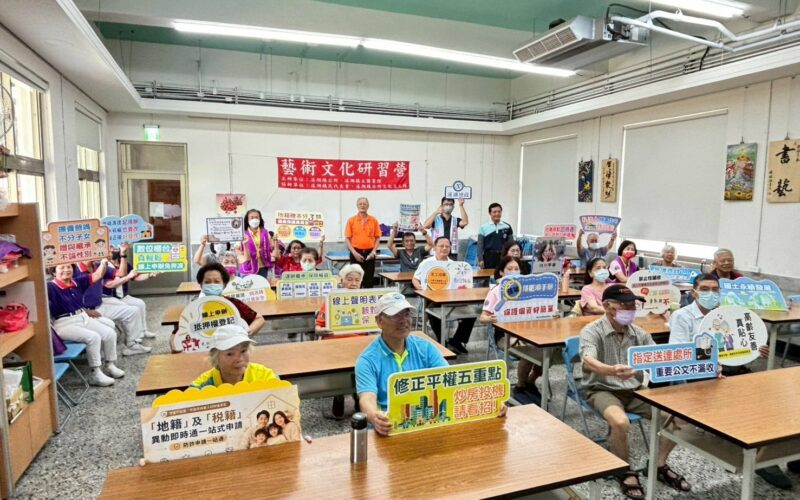 溪湖地政服務趴趴GO於光華社區圓滿成功