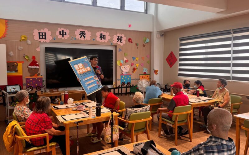 田中地政走入日照中心宣導地政知識　關懷長者守護財產安全